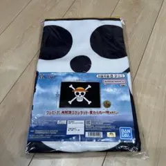 ワンピース 海賊旗ブランケット　麦わらの一味ver.