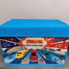 【超美品】プラレール新幹線デザイン収納ボックス