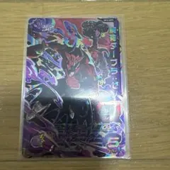 353 ドラゴンボールヒーローズ SDBH bm3-065 ベジータゼノ ur - メルカリ