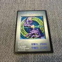 2026年最新】遊戯王 ゲームボーイ特典カードの人気アイテム - メルカリ
