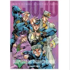 限定】ジョジョの奇妙な冒険 B3オーロラポスター2枚セット&イギーの
