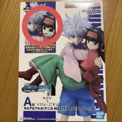 一番くじ HUNTER×HUNTER　A賞 キルア＆ナニカ MASTERLISE