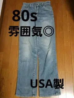 70s Lee 200 RIDERS USA製 42タロン vintage - メルカリ
