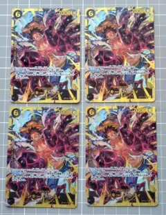 ワンピースカード　王族の血統　モンキー・D・ルフィSEC4枚セット