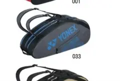 YONEX　ラケットバッグ　BAG2332R　ライトブルー