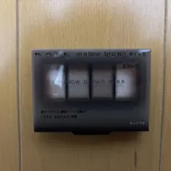 新品未開封KATE mellow brown eyes BR-2