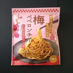 カルディ もへじ 梅ペペロンチーノ 3食入　紀州南高梅 パスタソース