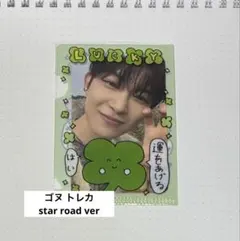 ALD1 ゴヌ star スタリバ トレカ ald1 starriver トレカ ゴヌ - メルカリ