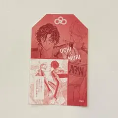 2026年最新】越知月光の人気アイテム - メルカリ