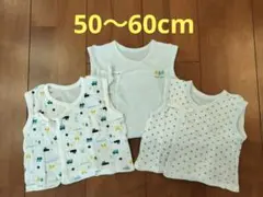 さゆり様 リクエスト 2点 まとめ商品