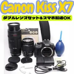 2026年最新】キャノン eos kiss x7 望遠レンズの人気アイテム - メルカリ