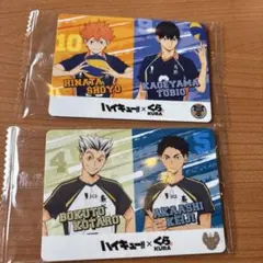 ハイキュー!! コラボカードセット 2枚