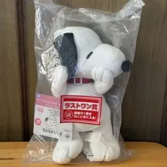 スヌーピー ラストワン賞 Hugぽしぇ おまけセット