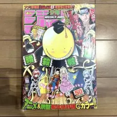 2026年最新】週刊少年ジャンプ2014年50号の人気アイテム - メルカリ