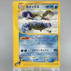 2026年最新】カメックス 第1弾拡張パック＆スターターパックの人気