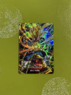 SDVTP-007 ベジータ パラレル - メルカリ