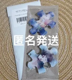 鬼滅の刃　無限城編　パズルピースチャーム　狛治　恋雪