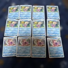 ポケモンカード　ヤドン＆ヤドキング　SM8 進化セット