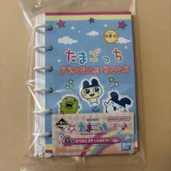 たまごっち 一番くじ G賞　なつかしステーショナリー