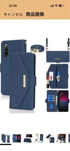 Sony Xperia 10 IV 手帳型ケース 肩掛け斜めがけ 合成皮革