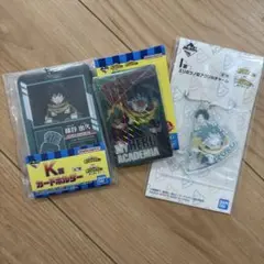 一番くじ　ヒロアカ　更に向こうへ　緑谷出久