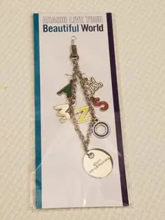嵐 BeautifulWorld ストラップ