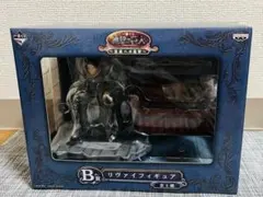 進撃の巨人　リヴァイ兵長　フィギュア　一番くじB賞