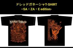 マキシマム ザ ホルモン ドレッドガネーシャ Tシャツ 新品未開封品 XXL 