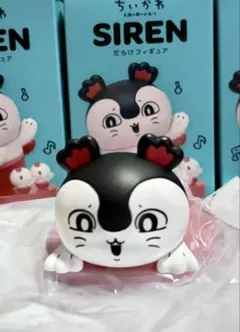 ちいかわ セイレーンだらけフィギュア 4.オ〜イ
