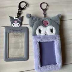 サンリオ　クロミ　トレカケース