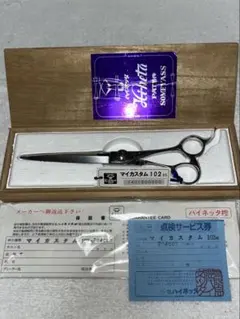 2026年最新】ハイネッタ シザーの人気アイテム - メルカリ