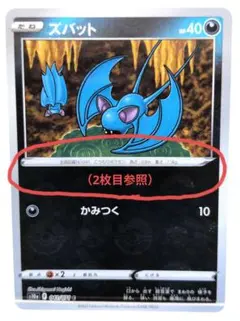 2025年最新】ポケモンカード モンスターボール エラーの人気