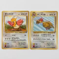 ☆レア美品)オニスズメ 027/128 ポケモンカードe 第1弾 2001 - メルカリ