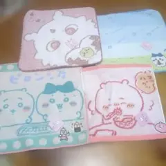 【完全未使用】ちいかわ キャラクタータオル４枚セットほぼ半額お買い得セール