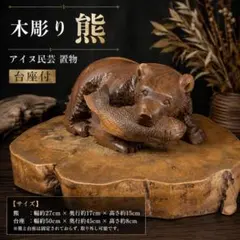 木製看板 営業中 タヌキ 送料無料 贈答品ギフト プレゼント 開店祝い