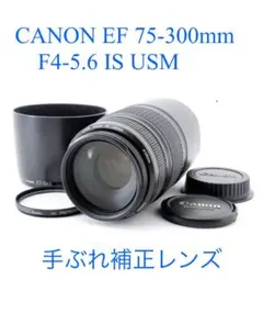 CANON-L50mmF1.5純正メタルフード付き 020001000219.jpg