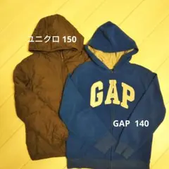 ユニクロ中綿ジャンバー（サイズ150）GAPパーカー（サイズ140）