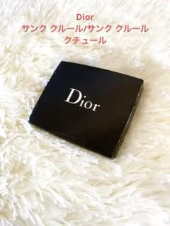 DIOR サンク　クルール　クチュール　469 アトリエドレ