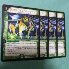 user_41b73307様 リクエスト 2点 まとめ商品