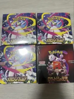 ポケモンカードゲーム メガシンフォニア　ロケット団の栄光　未開封　シュリンク付き