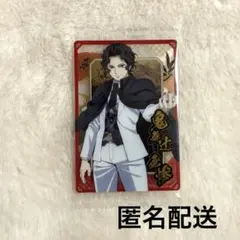鬼滅の刃　ウエハース10 鬼舞辻無惨　クリアカード