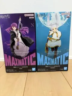 葬送のフリーレン MAXIMATIC FRIEREN 2個セット