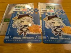 ウマ娘 ココス クリアカード ヒシミラクル　２枚セット