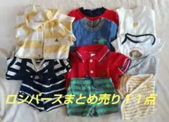 ロンパース  50～60cm １１点 まとめ売り