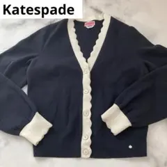 ケイトスペード カーディガン