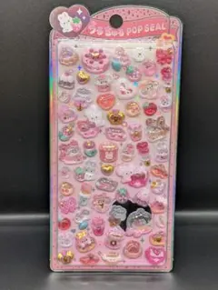 うるちゅるPOPSEAL　07