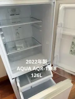 AQUA ノンフロン冷凍冷蔵庫 AQR-13E8(W) 126L 2022年製のサムネイル