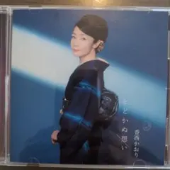 Item thumbnail for item fcde56c0-a6ff-4b4b-96fb-e0258f8ca2c8