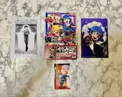 【魔入りました！入間くん】コミック48巻 他セット売り