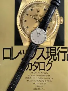 JAEGER-LE COULTRE ジャガールクルト メンズ　手巻き　ジャンクのサムネイル